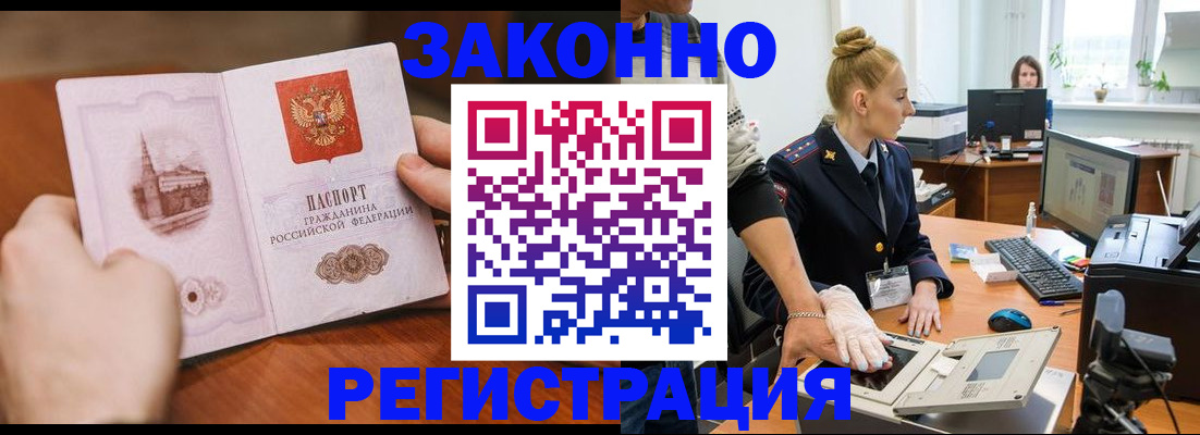 найти адрес прописки в Петров Вале