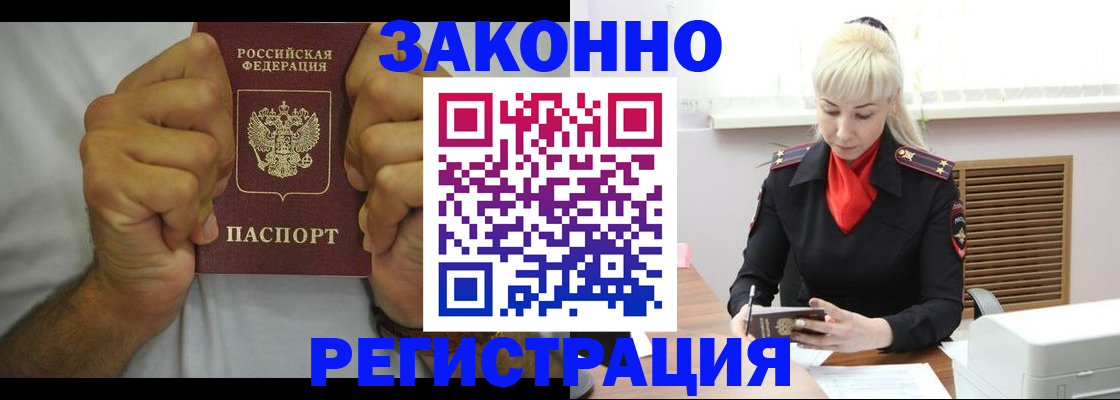 регистрация для школы в Петров Вале
