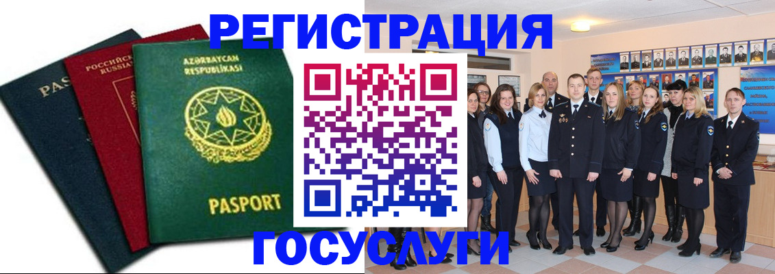 прописка в квартире в Петров Вале